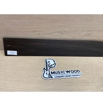 Эбен Чёрный заготовка накладки для электрогитары Смешанный ААА 6,5х70-64х530 мм, шлифованная (уценка - пятна)-6