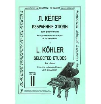 Келер Л. Избранные этюды. Тетрадь 2, и-0