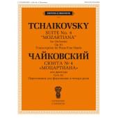 J0123 Чайковский П. Сюита No 4 
