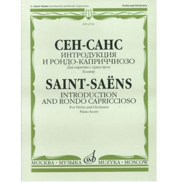 14736МИ Сен-Санс К. Интродукция и рондо-каприччиозо. Для скр-0