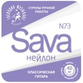 N73c Sava Комплект струн для классической гитары, нейлон/посеребренная медь, Господин Музыкант