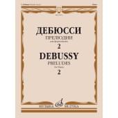 15972МИ Дебюсси К. Прелюдии. Для фортепиано. Те