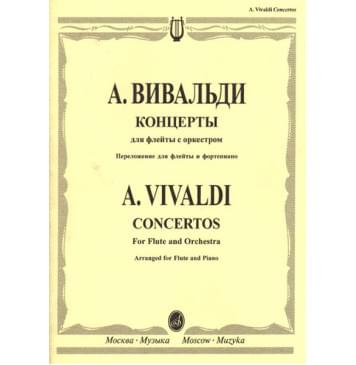 16531МИ Вивальди А. Концерты: Для флейты с орк.: Перелож. для-0