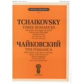 J0053 Чайковский П. И. Три романса (ЧС 208, 209, 210), изд