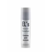 ELS-LPG-1 Смазка для колков, EL's