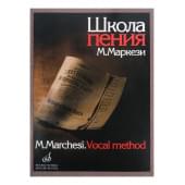 16158МИ Маркези М. Школа пения: Практическое руководс