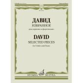 13822МИ Давид Ф. Избранное для скрипки и фортепиано /сост