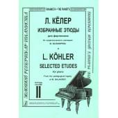 Келер Л. Избранные этюды. Тетрадь 2, и