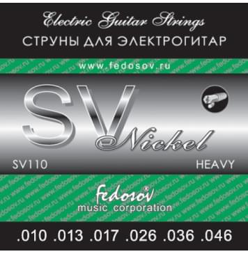 SV110 Комплект струн для электрогитары, никелевый сплав, Heavy, 10-46, Fedosov-0