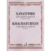 17338МИ Хачатурян А.И. Детский альбом: Для фортепиано, издательство «Музыка»