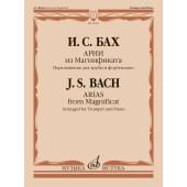 16562МИ Бах И.С. Арии из Магнификата. Переложение для тру