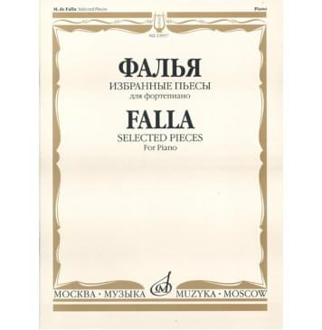 13957МИ Фалья М. де Избранные пьесы. Для форте-0