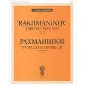 J0104 Рахманинов С.В. Тринадцать прелюдий. Для фортепиа