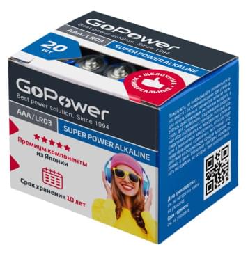 00-00017749 Super Power Alkaline Элемент питания LR03/AAA щелочной 1.5В, 20шт, GoPower-0