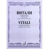 16818МИ Витали Т. Чакона. Переложение для виолончели и фортепиано, Издательство «Музыка»