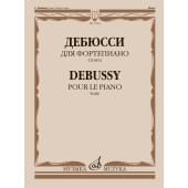 17856МИ Дебюсси К. Для фортепиано. Сюит