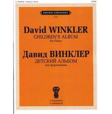 J0151 Винклер Д. Детский альбом. Для фортепиан-0