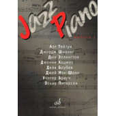 15286МИ Jazz Piano. Выпуск 1. Ред.-сост. В. Ерохин, И