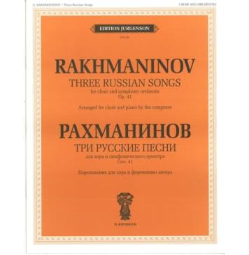 J0119 Рахманинов С.В. Три русские песни. Соч. 41. Переложение-0