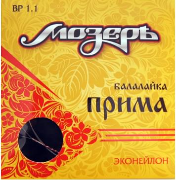 BP1.1 Комплект струн для балалайки прима, латунь 0,29, Мозеръ-0