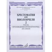 15644МИ Хрестоматия для виолончели. 3-4 кл ДМШ. Пьесы, ПКФ, ан