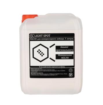LS-oil Масло для компрессорного хейзера (генератора тумана), LightSpot-0