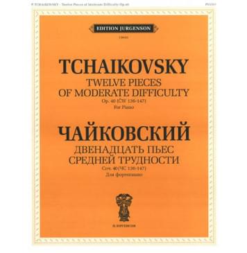 J0045 Чайковский П. И. Двенадцать пьес средней трудности. Со-0