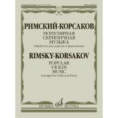 17888МИ Римский-Корсаков Н. Популярная скрипичная музыка.