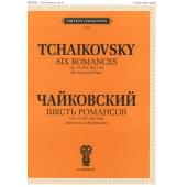 J0068 Чайковский П. И. Шесть романсов: Соч. 73 (305-310), и