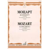 10557МИ Моцарт В.А. Концерт ля мажор для кларнета с орке