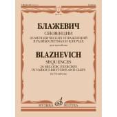 07393МИ Блажевич В. Секвенции. 26 мелодических упражнений дл