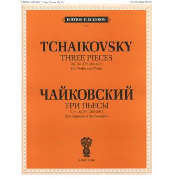 J0050 Чайковский П. И. Три пьесы. Соч.42 Для скрипки и форт-0