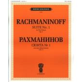 J0095 Рахманинов С.В. Сюита №1: Для двух фортепиано. Соч.5
