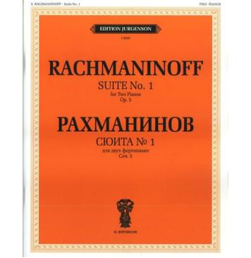 J0095 Рахманинов С.В. Сюита №1: Для двух фортепиано. Соч.5-0