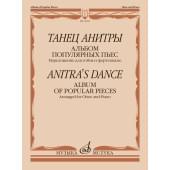 15652МИ Танец Анитры. Альбом популярных пьес. Переложение