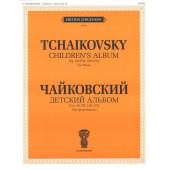J0044 Чайковский П. И. Детский альбом. Соч. 39 (150-173): Для форте