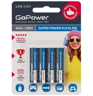 00-00015602 Super Power Alkaline Элемент питания AAA/LR03 щелочной 1.5В, 4шт, GoPower-0