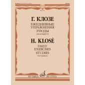 14781МИ Клозе Г. Ежедневные упражнения. Этюды. Для