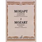15979МИ Моцарт В.А. Сонаты. Для фортепиано. В 3 выпуск