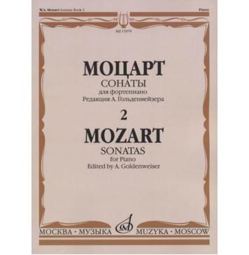 15979МИ Моцарт В.А. Сонаты. Для фортепиано. В 3 выпуск-0