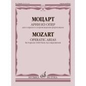 17893МИ Моцарт В.А. Арии из опер. Для сопрано в сопровожде