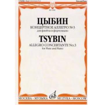 11940МИ Цыбин В.Н. Концертное аллегро № 3. Для флейты и-0