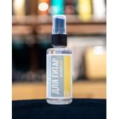 BTF1S Очиститель для накладки грифа, 50 мл, BoutiqueTone