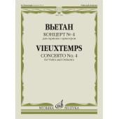 17750МИ Вьетан А. Концерт No4 для скрипки с оркестро