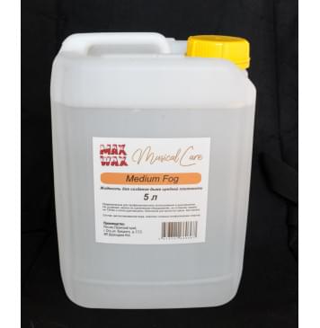 Medium-Fog Жидкость для дым машин, 5л, MAX WAX-0