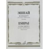 17310МИ Эшпай А. Концерт для альта с оркестром.