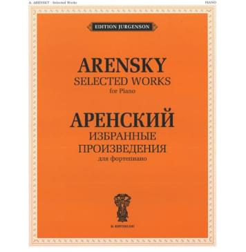 J0012 Аренский А.С. Избранные произведения. Для форт-0