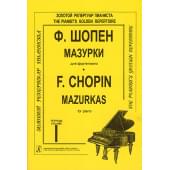 Шопен Ф. Мазурки для фортепиано в трех тетрадях. Тетрадь 1