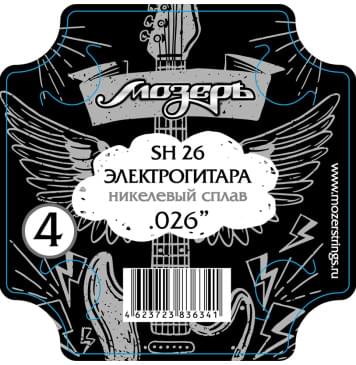 SH-26 Струна для электрогитары No4 обвитая, никель, .026, Мозеръ-0