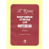 979-0-706363-47-9 Черни К. Избранные этюды, из